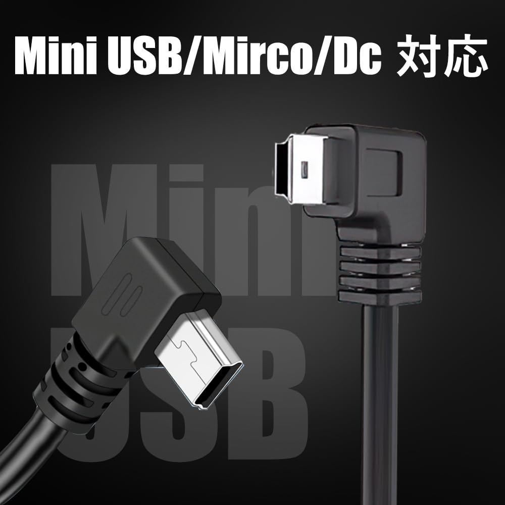 Amazon.co.jp: OBESTドライブレコーダー専用降圧ケーブル 降圧ライン